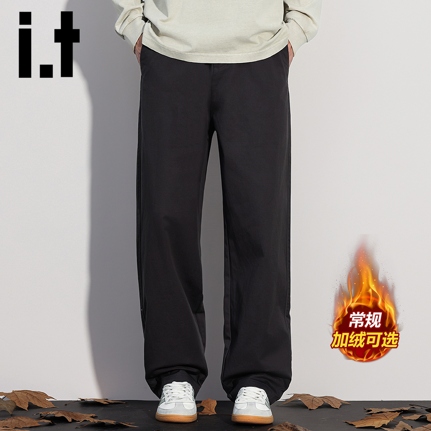 itizzue纯棉阔腿男士加绒休闲裤