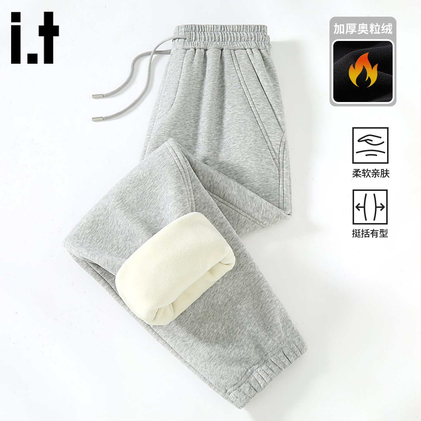 it原创灰色奥粒绒束脚加绒卫裤男