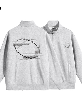 it izzue原创灰色立领纽扣新款卫衣男士春秋基础款潮牌上衣3P