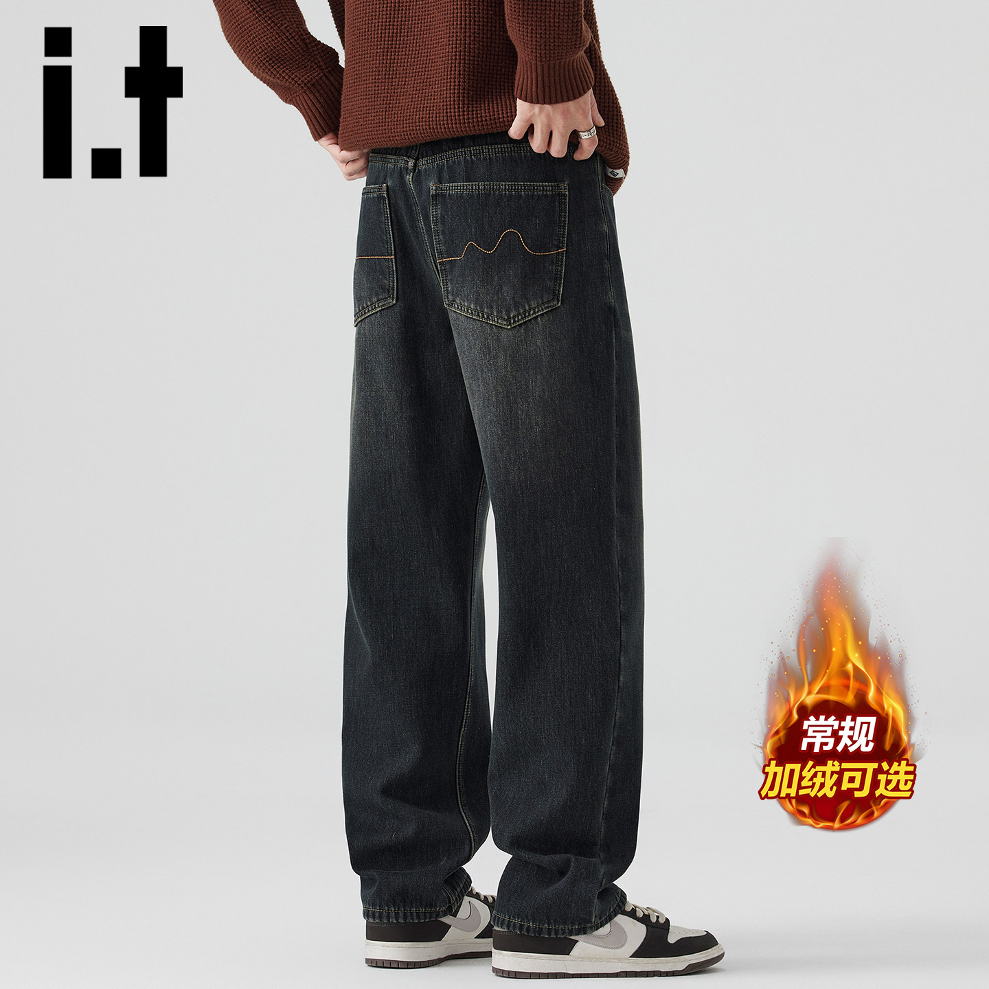 it izzue复古水洗拼接弯刀加绒牛仔裤男士秋冬加厚宽松阔腿裤子Y,男装,牛仔裤,淘宝优惠券,粉丝福利购,淘宝优惠卷