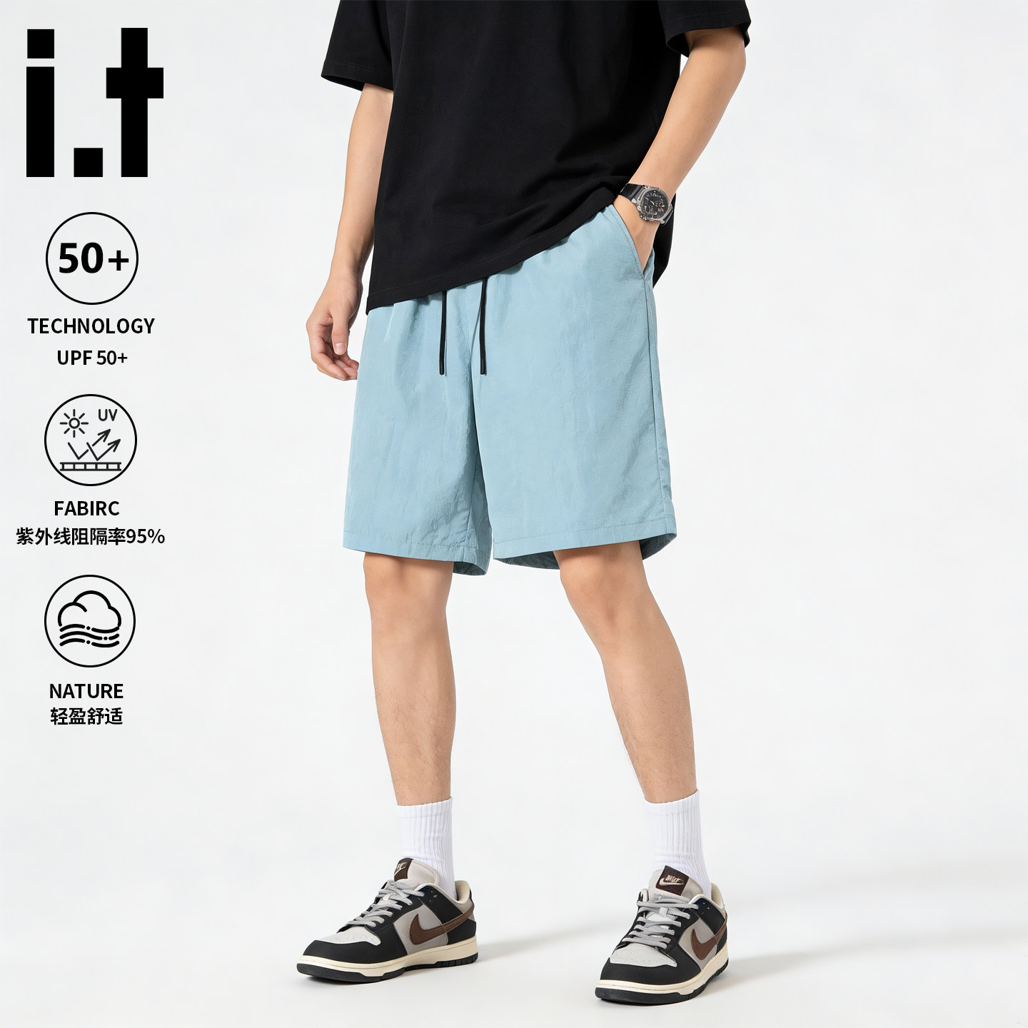 it izzue户外防晒短裤男官方夏季新款大码五分裤骑行运动风裤子4P,男装,短裤,淘宝优惠券,粉丝福利购,淘宝优惠卷