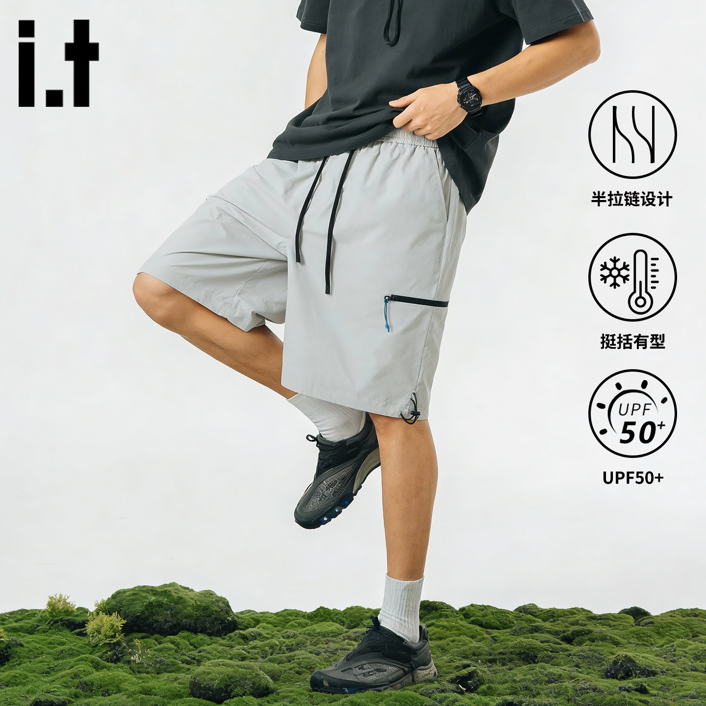 it izzue原创户外凉感防晒工装直筒短裤男2026年夏季运动五分裤3P,男装,短裤,淘宝优惠券,粉丝福利购,淘宝优惠卷
