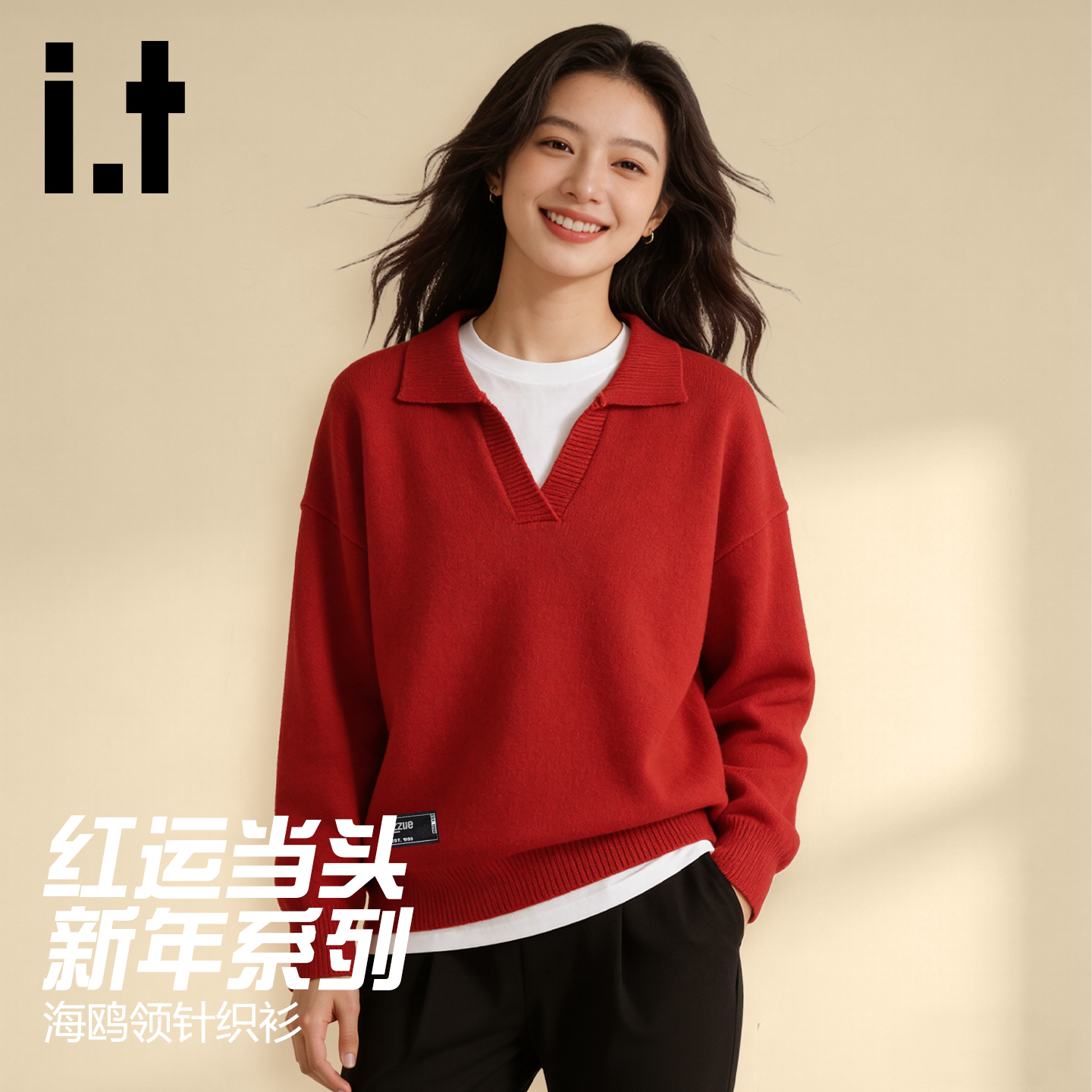 it毛衣女官方高级感红色上衣