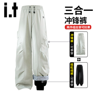 运动滑雪裤 户外登山工装 男冬季 子Y izzue潮牌三合一保暖冲锋裤