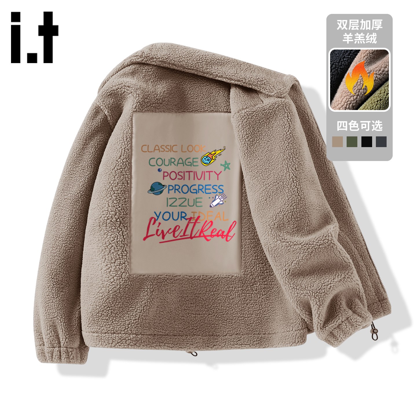 itizzue羊羔绒立领保暖男士外套