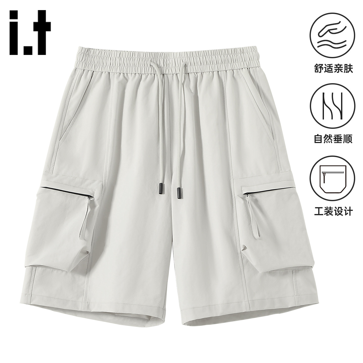 it izzue原创杏色工装大口袋直筒短裤男2026夏季运动休闲五分裤3P,男装,短裤,淘宝优惠券,粉丝福利购,淘宝优惠卷