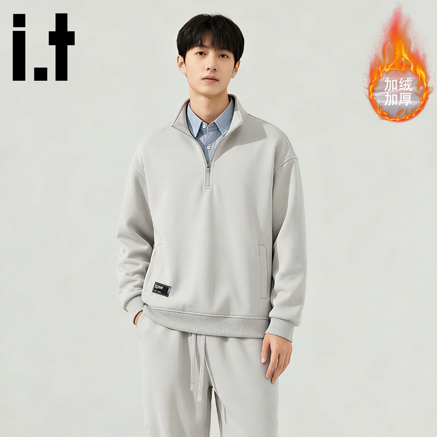 it卫衣套装男加绒冬季保暖裤子