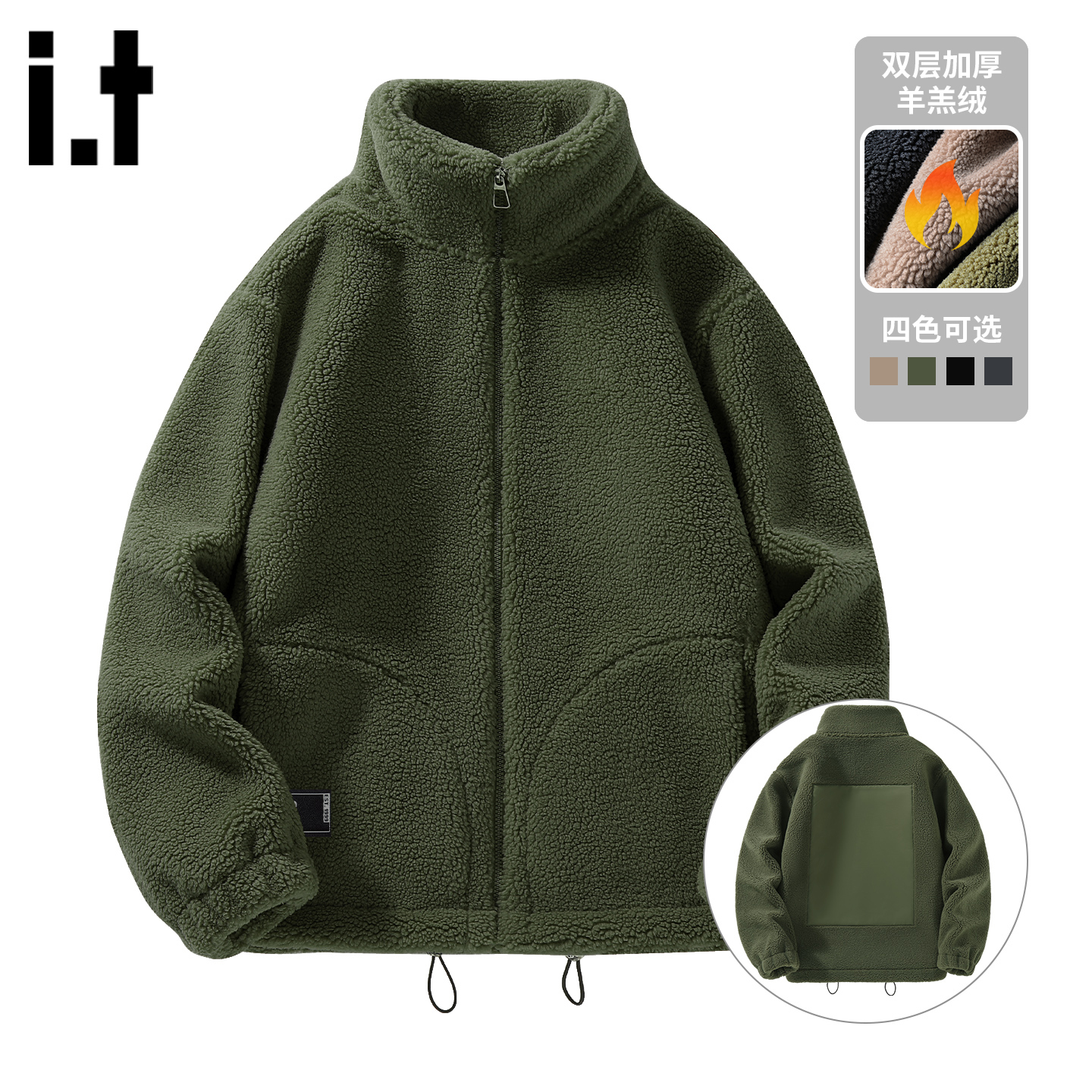 itizzue双面羊羔绒立领夹克男