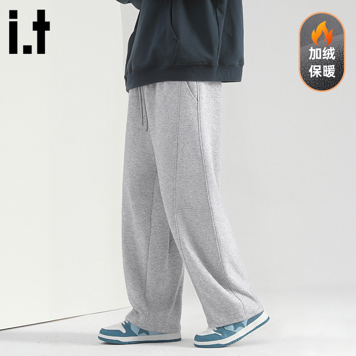 it izzue新款潮牌重磅奥粒绒休闲裤男2025冬灰色直角裤保暖裤子1P