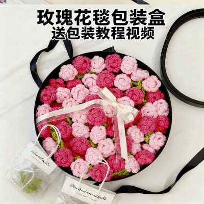 玫瑰花毯子包装盒圆形透明开窗盒