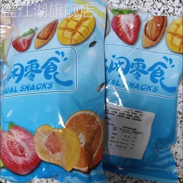 整件散装半梅梅干话梅玫瑰果干鸳鸯李子半边蜜饯500g零食果脯100g