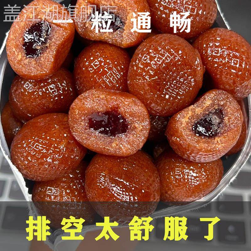 爆浆水果山楂球无糖精浓缩陈皮山楂薏仁红豆软糖官方旗舰店