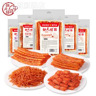 翻天娃辣条101g*15包网红大刀肉仙女棒魔术丝豆皮麻辣小零食大全