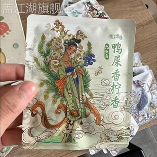 一周好茶妖精茶茶包七天不重样泡水混合口味组合装