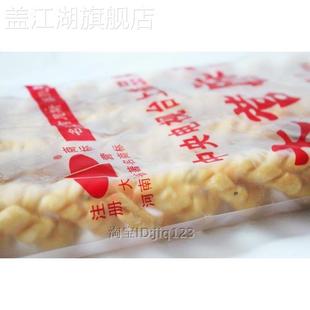 大营麻花西站老刘氏麻花总店河南三门峡陕县特产 酥脆24根正宗的