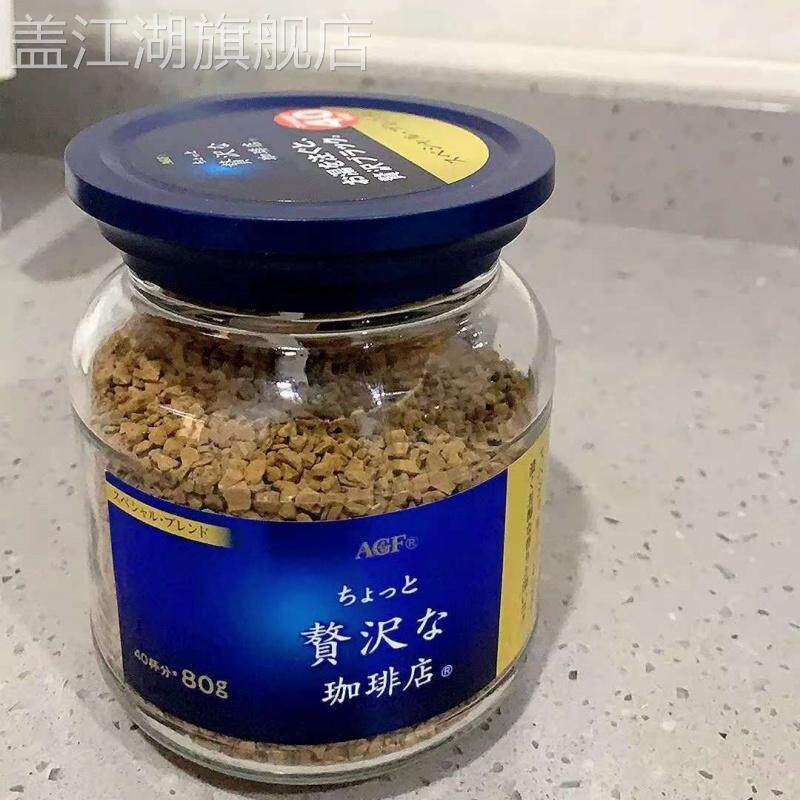 日本式AGF马克西美咖啡懒人速姆黑咖啡无BZG蔗糖香醇办溶公提神蓝
