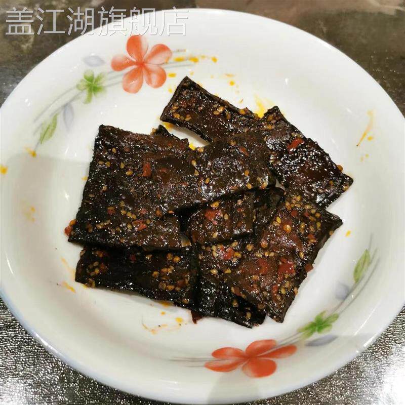 正宗冷水江新化豆腐干辣豆干湖南特产 麻辣豆腐 怀旧休闲豆干零食