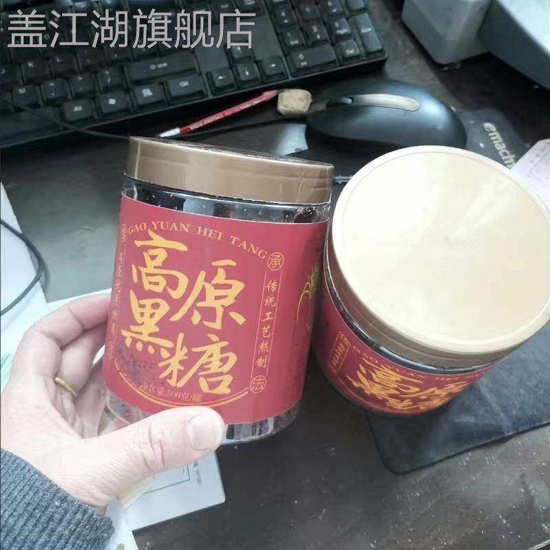 大块黑糖正宗云南古法手工黑红糖块驱寒暖胃补气血大姨妈月子红糖