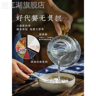 新WBS日期谢藕粉谷谷腹滋坚果藕罐粉羹装营养饱代餐粉魔芋葛怡根