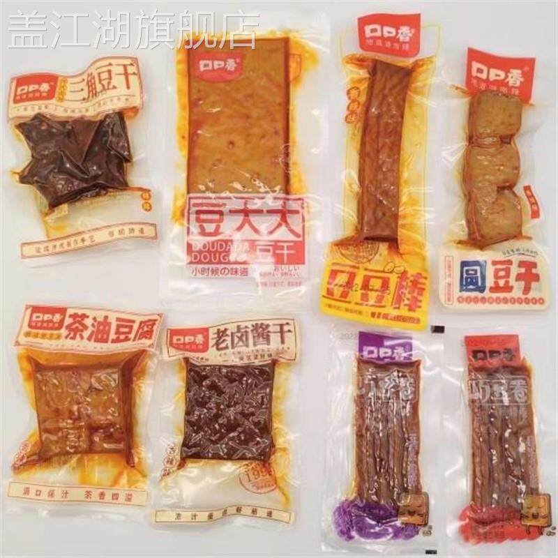 口口香老卤酱干茶油豆腐三角豆干散称圆豆干香辣豆棒棒湖南特产