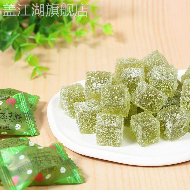 荷叶茯苓软糖薄荷味果糕健康即食可嚼网红休闲零食糖果散装软糕点