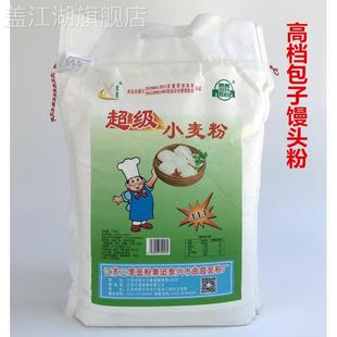 苏三零超级小麦粉5斤高端馒头包点饺子用粉3A级面粉2.5kg超级粉