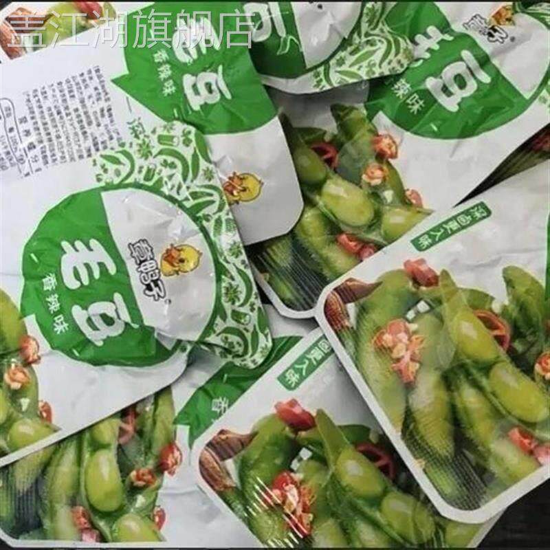 章鸭子毛豆香辣藕片海带片卤味素食麻辣休闲零食湖南特产小吃
