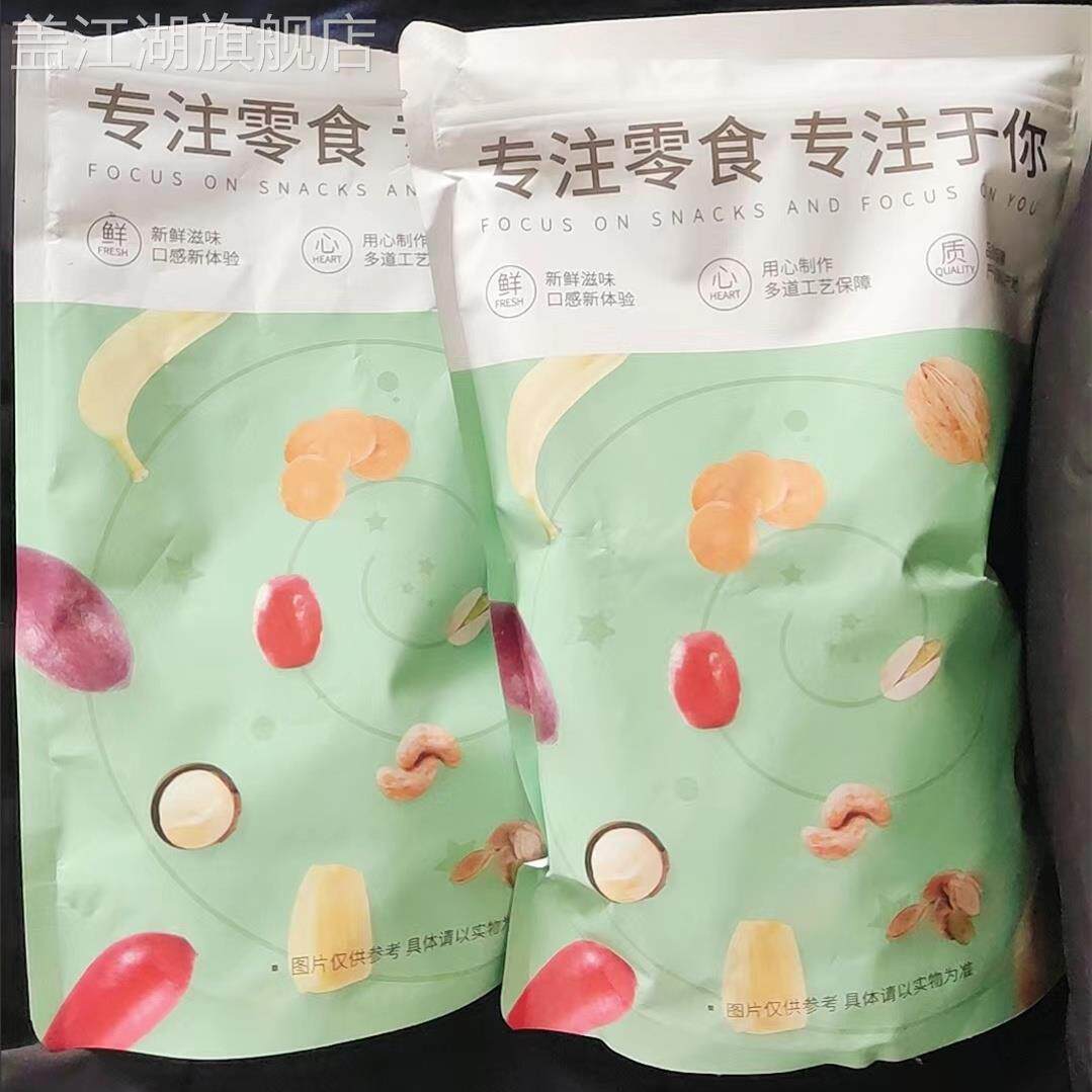 多味原薯鲜切薯条蜂蜜黄油味土豆条即食原味马铃薯片宿舍分享零食