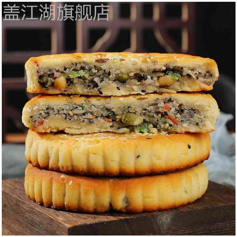 河南辛集特产中秋佳节香酥青红丝冰糖五仁老式香油大月饼4袋包邮