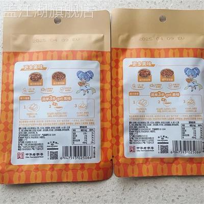 珠江0桥牌豉汁豉排骨酱5g豉汁王调味酱排骨YII式汁调味酱广豆豉酱