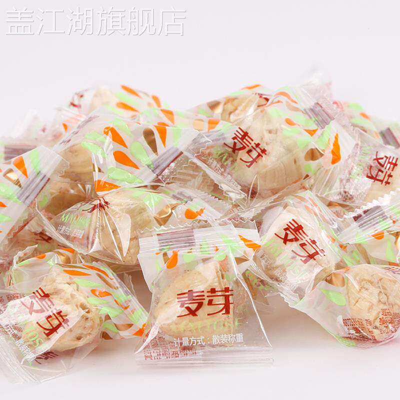 麦芽糖官方旗舰店糖果零食大全各种美食7080怀旧零食麦芽糖纯手工