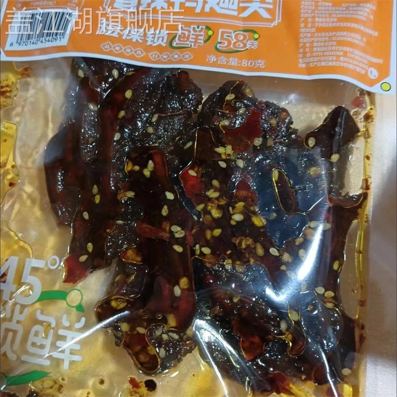 【钜惠10大袋】疯狂辣味鸭翅炭烧湖南特产鸭翅解馋零食品21g