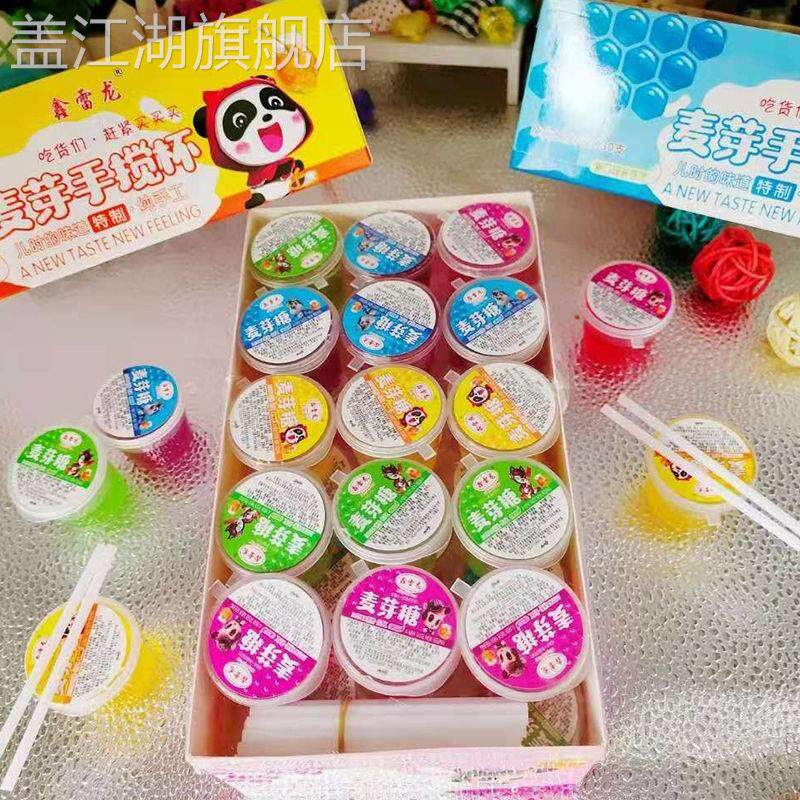 拉丝糖麦芽糖纯收工粘牙糖8090后怀旧零食带麦芽 搅搅糖包邮