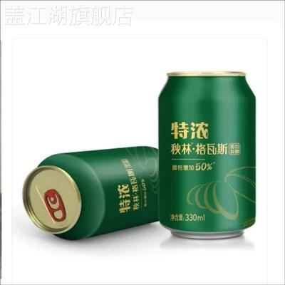 秋林格瓦斯新品特浓格瓦斯330ML*6罐易拉罐装