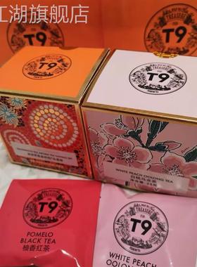 T9台湾选白桃乌龙茶包精蜜桃袋泡HMW茶冷叶泡调水果茶味花果茶10
