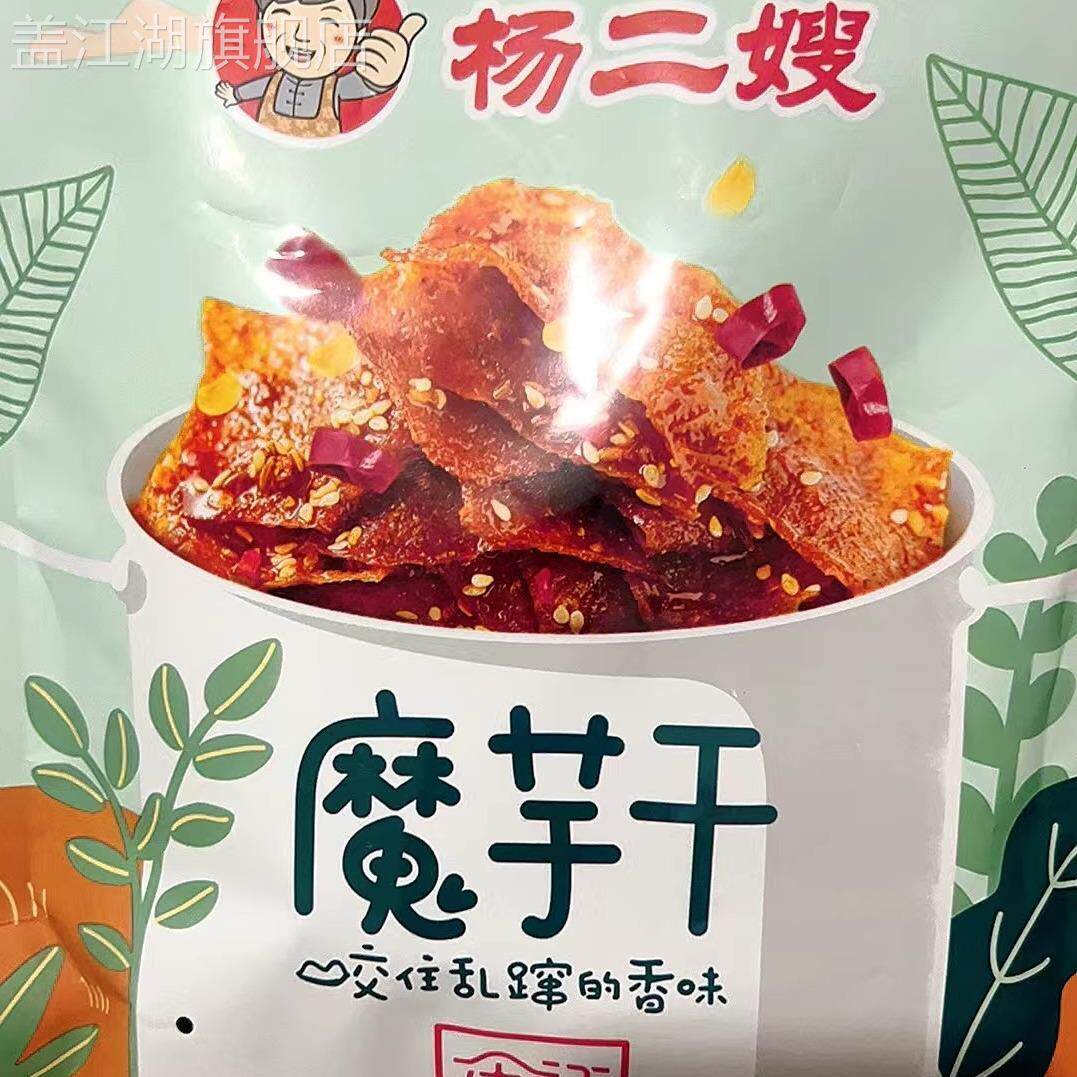 杨二嫂香辣魔芋干麻辣零食小吃素毛肚辣条湖南特产魔芋爽食品