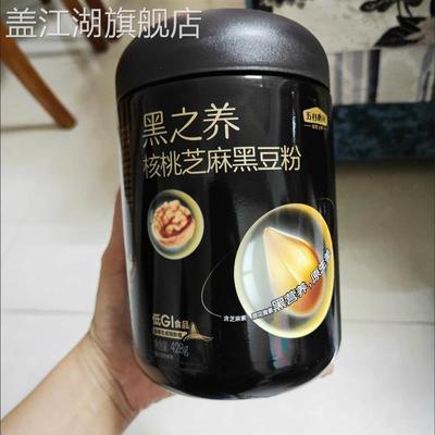 五谷磨房核桃芝麻黑豆粉428g+63g芝麻丸代餐早餐五黑粉黑芝麻糊
