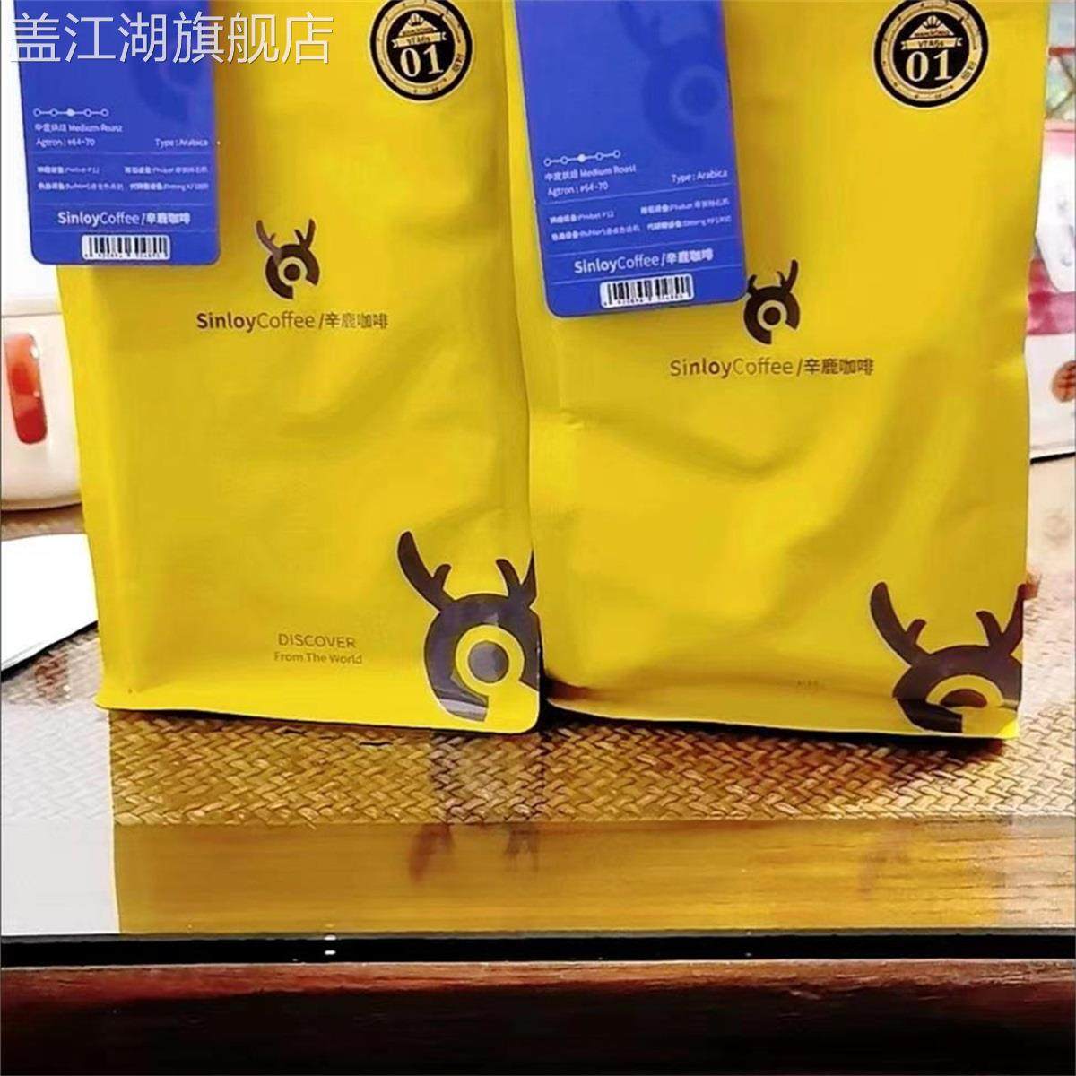 �ضȺ決���ȶ�(����ʱ����־�) �óԵ�Sinloy/��¹��ɽ��ζ���ȶ� ����ĥ�ڿ��ȷ� 454g 67.76Ԫ