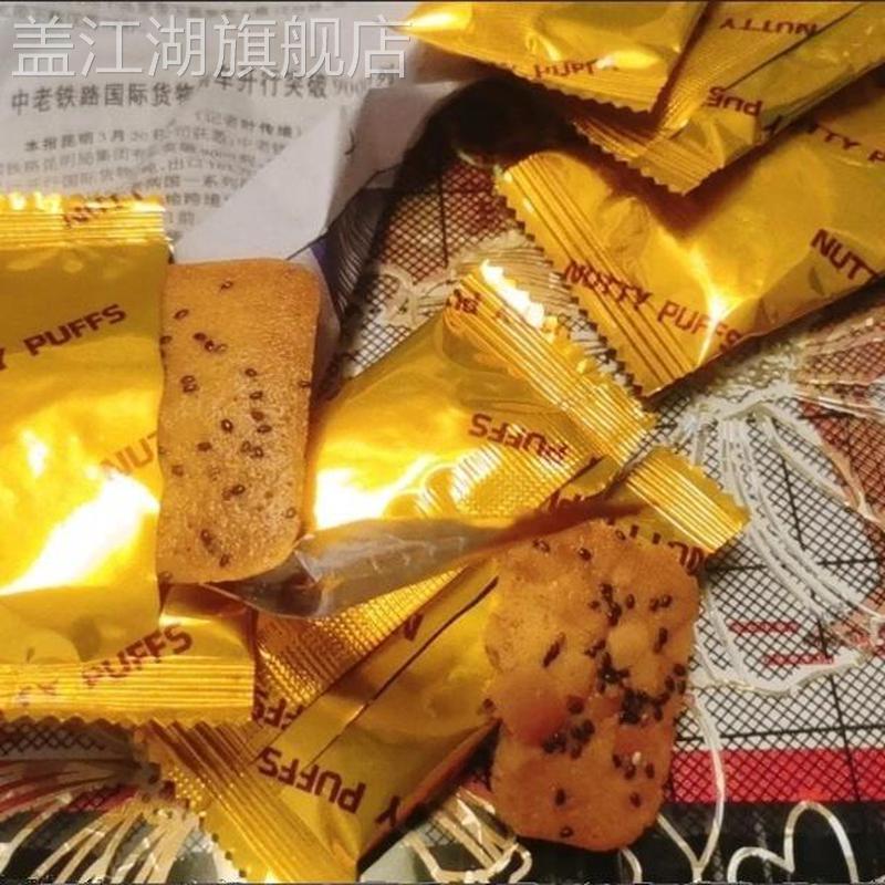 疯抢中【限时抢购】爆款奇亚籽红枣山药椰子薄脆片饼干休闲小零食