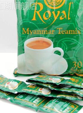 JWI缅泰甸皇家Roya溶l奶茶进泰口国奶茶速袋装奶味茶饮料袋粉式