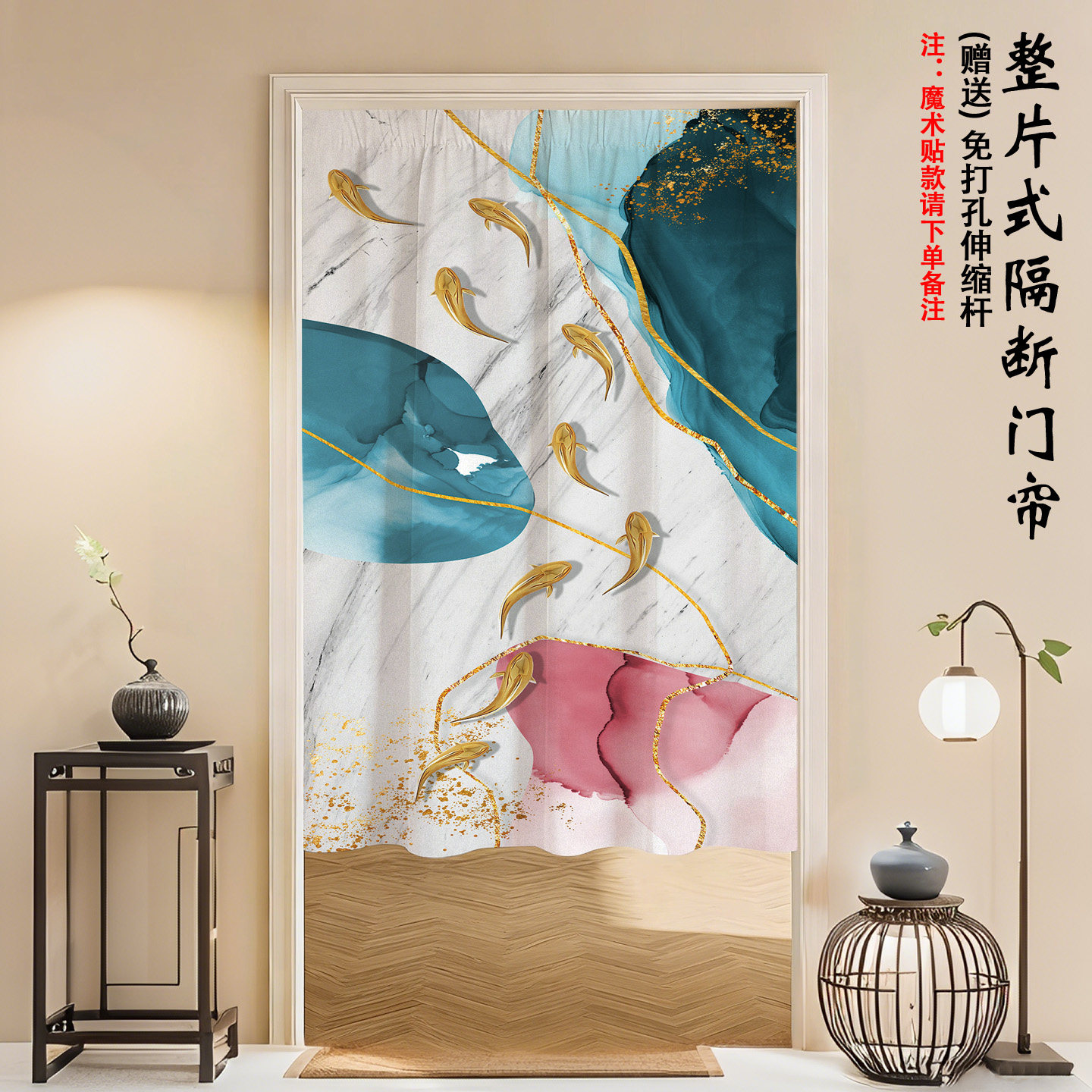 半截门帘风水化解专用卧室遮挡帘