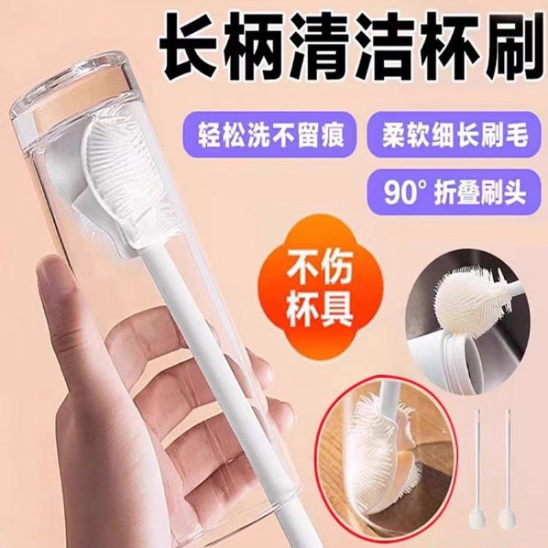 新款硅胶家用可折叠杯子刷多功能洗奶瓶杯子水壶水杯清洁神器刷子,家庭/个人清洁工具,杯刷/瓶刷,淘宝优惠券,粉丝福利购,淘宝优惠卷