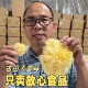 古田大雪耳无硫大花白木耳大朵银耳干货糯耳丑耳椴木小银耳莲子羹