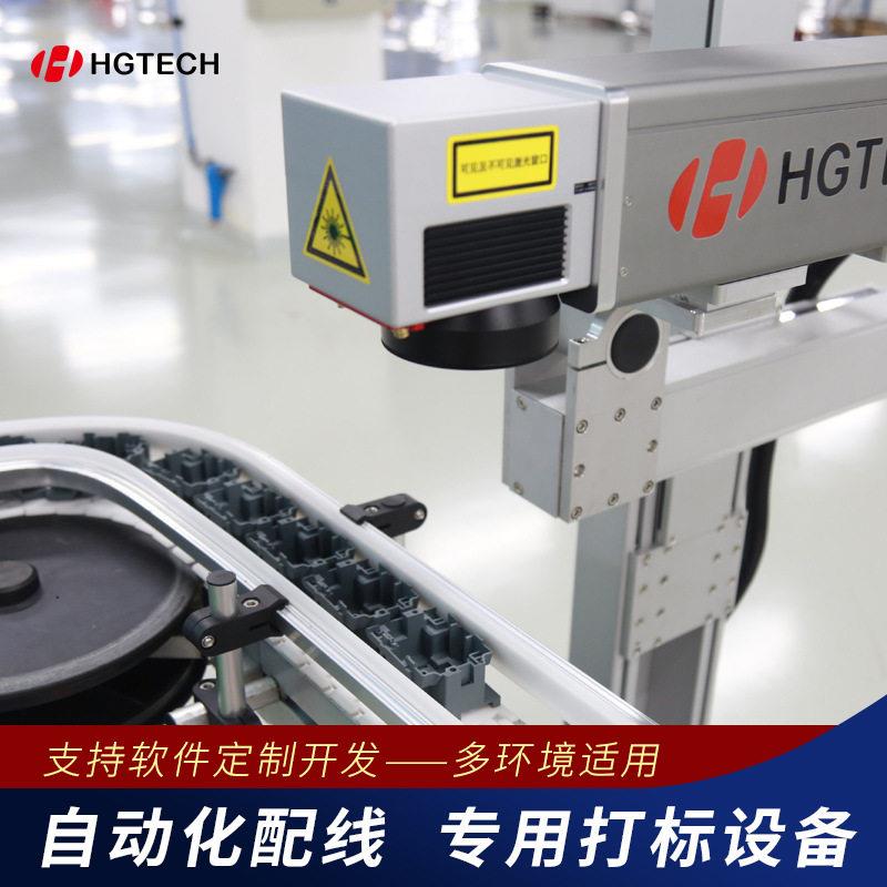 品华工厂家华工激光分体式激光打标机自动化配用线专打标备牌光设图片