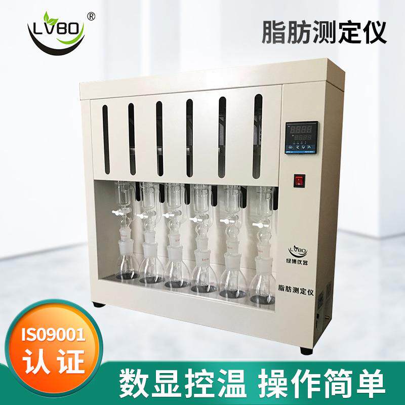 厂家直销SZF-06A脂肪测定仪快速脂肪测定仪索氏提取器脂肪含量仪