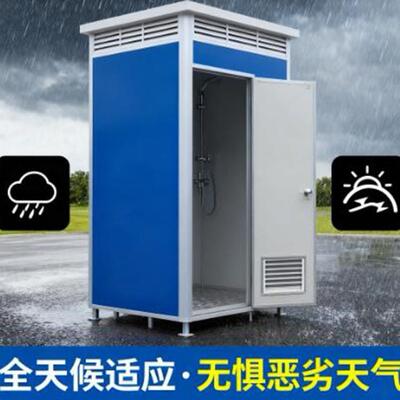 户外移动厕所卫生间家用造农MAJ村改厕景区户工外洗手间地临旱时