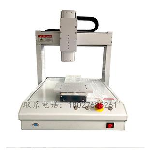 点胶机平台螺丝机平台裸机器0.05mm重复精度配好电机光电开关配件