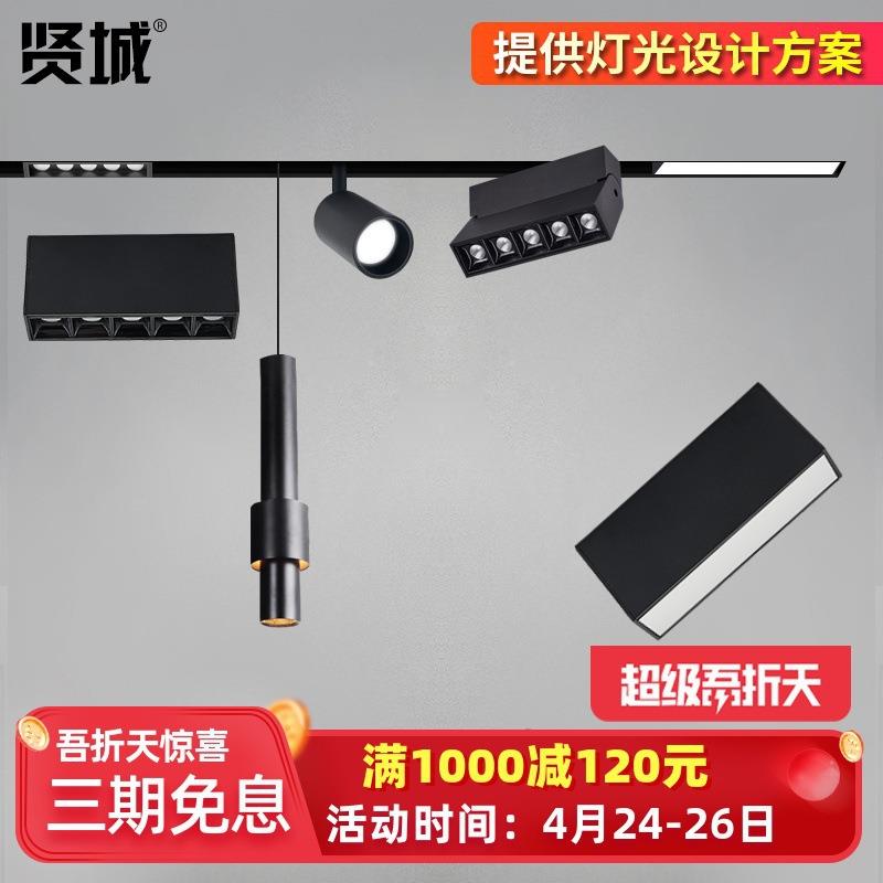 城无边框嵌入式磁吸轨道无主客厅散光线条射灯商业照明酒店别墅