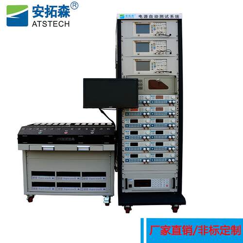 厂ATS12121协家移动源试系统PD快充测试仪支持QC电3.0测 4.0充放