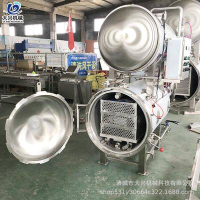 电加热烧鸡食品杀杀锅 700菌全自动水浴式菌菌锅 肉制品高温高压